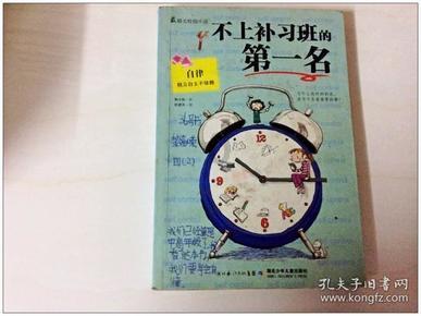 幻想乡大冒险3