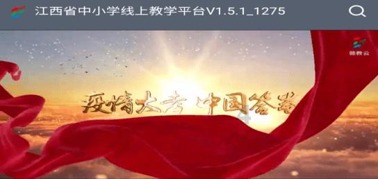 神游记